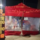 한남동그집원주반곡점