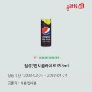 세븐일레븐 안양 호계사거리점 이미지