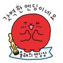 태봉자동차정비 이미지