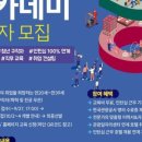 아카데미호텔 이미지
