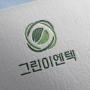 그린이엔텍