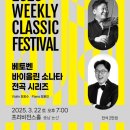 프리비젼스 홀 이미지