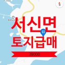 화성랜드공인중개사사무소 이미지