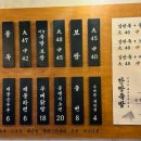 골뱅이엔해물닭발찜 이미지