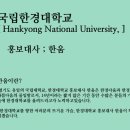 한움 이미지
