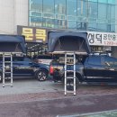 슈퍼텐트칼라 이미지
