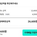 눈 벅벅 비비는중 이미지