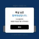 시즌네일 이미지