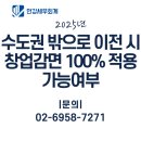 안강세무회계