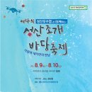 조개야놀자