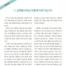 수원-1881 이미지