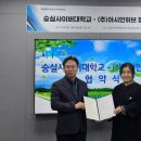 아시안허브