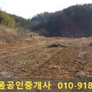 천토공인중개사사무소 이미지