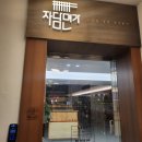 자담면가 이미지