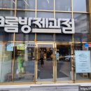 씨엔비제과