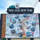 유호보건진료소 이미지