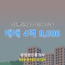 교방동102 이미지