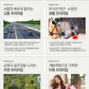 동일스위트어린이집 이미지