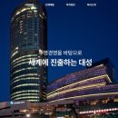 대성산업 이미지