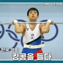보성여자중.고등학교 | 한국 영화 추천 킹콩을 들다 정보 줄거리 후기 실화 기반 감동 드라마