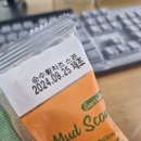 털이 / 오늘의집 블프 / 마틸라 이불세트 / 진가야밀면 / 영화 모아나2 / 돼지다 / 영화 소방관 / 동래...