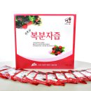 고창직매장