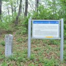 흑석동산성 이미지