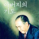 (주)진실로건설