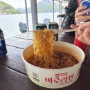 돌고래레저 | 돌고래수상레저에서 즐기는 다채로운 액티비티와 바베큐 파티 후기