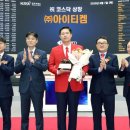 (주)아이티켐 네이버블로그