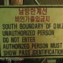 일본과 열강의 조선침략과 한반도 분단의 역사 - 최초의 분단을 획책한 도요토미 히데요시 의 망상이 실현