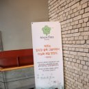 백령로 1L | 용인 처인구 매직트리브루어리 수제맥주양조장 리프플레이스 체험