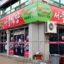 괴산클라스