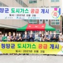 청양에너지 이미지