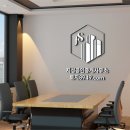 미래부동산중개사무소 이미지