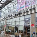 나주곰탕길여사댁 이미지