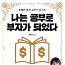 부자세탁소 이미지