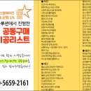 배성전자 네이버블로그