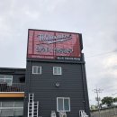 광산철물점 이미지