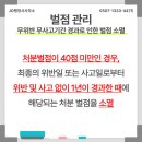 착한 행정사사무소 이미지