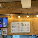 함흥냉면중촌