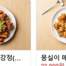 강정가게 이미지