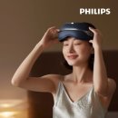 2321 | 필립스 딥아이 눈 마사지기 PPM2321 써보앗어요 - 효과와 사용 후기