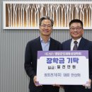 창조전기 이미지