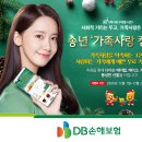 가족-사랑 이미지