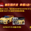 G3700 이미지