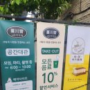 테이크잇플레이스 이미지