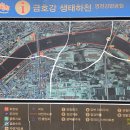 노루공원화장실 Daum카페