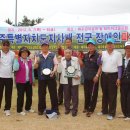 속초시장애인체육회 이미지