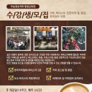 리페어커피 이미지